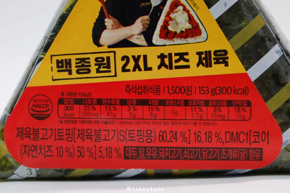 153김밥 이미지