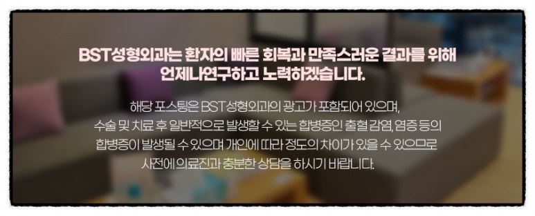옐로우성형외과의원 이미지