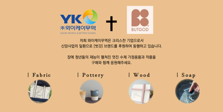 벗갓 이미지