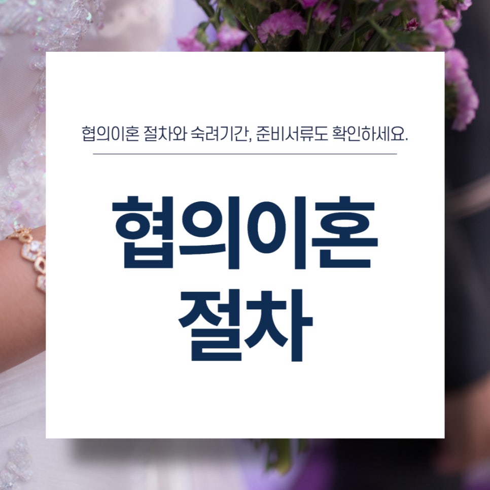 법무법인모악부안분사무소 이미지