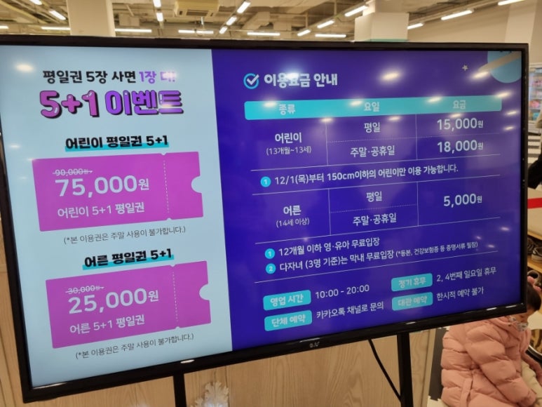 홈플러스(주)가양점 이미지