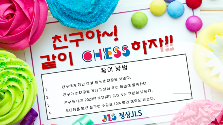 광주경안정상어학원 이미지