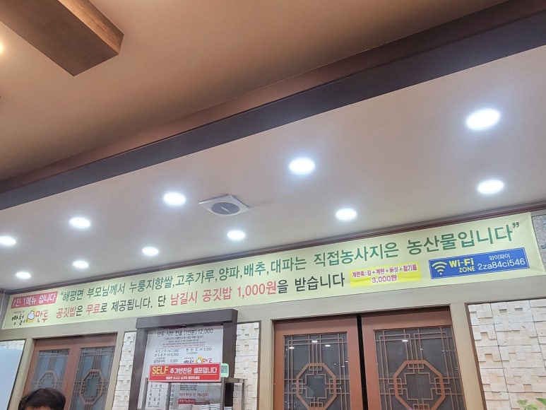 빵철이만두 이미지