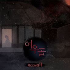룸즈에이동성로 이미지