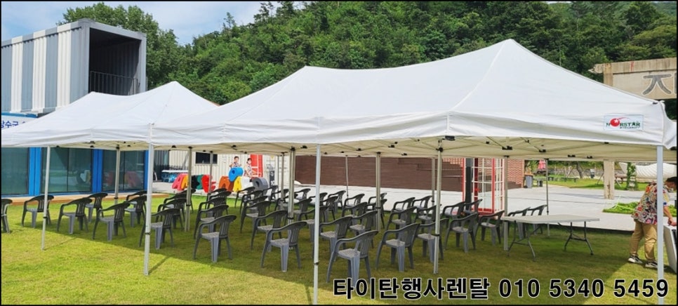 타이탄행사렌탈 이미지