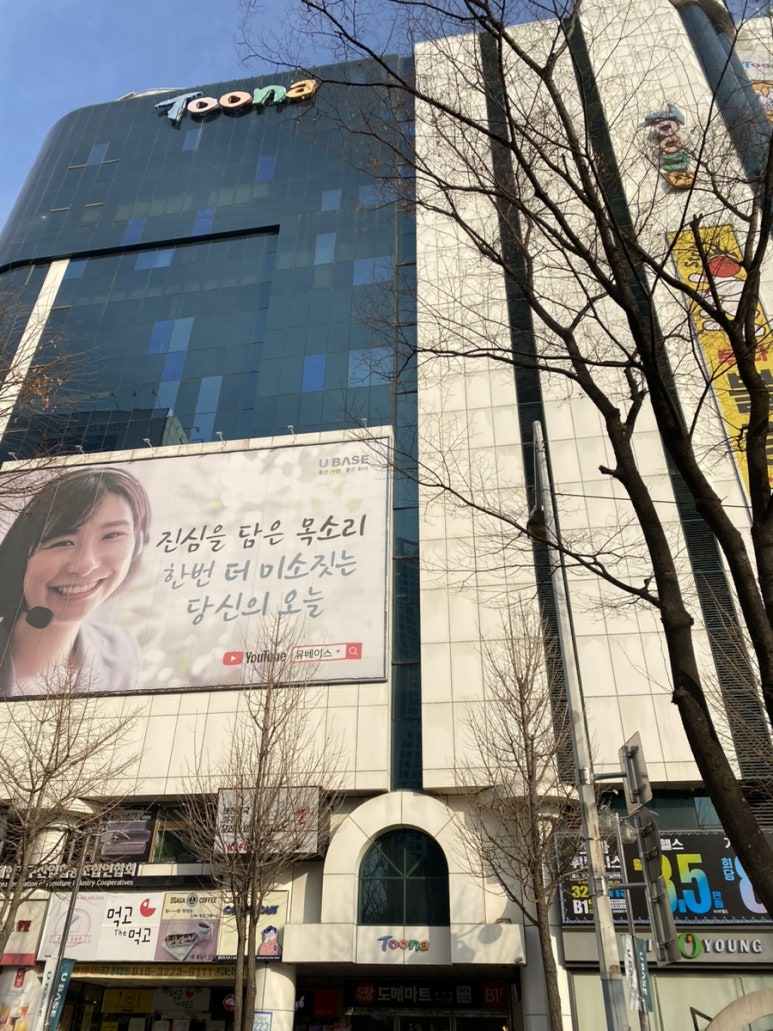 라뷰티크 이미지