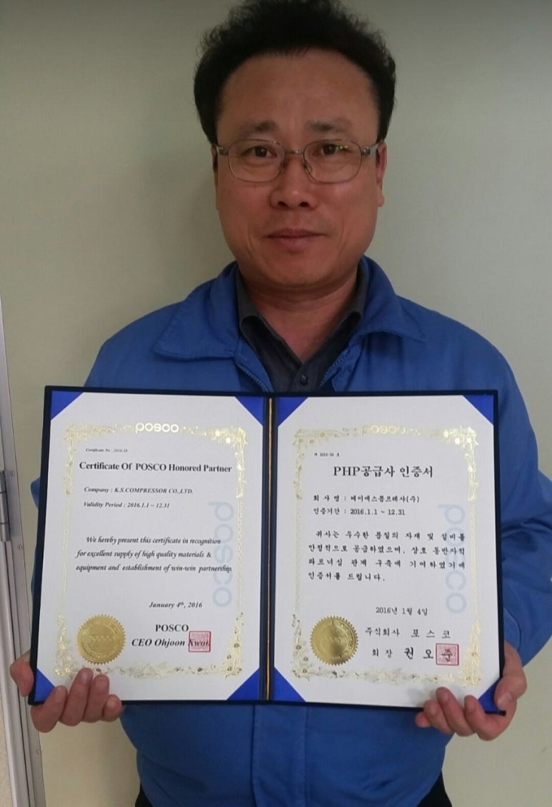 광신기계공업(주) 이미지