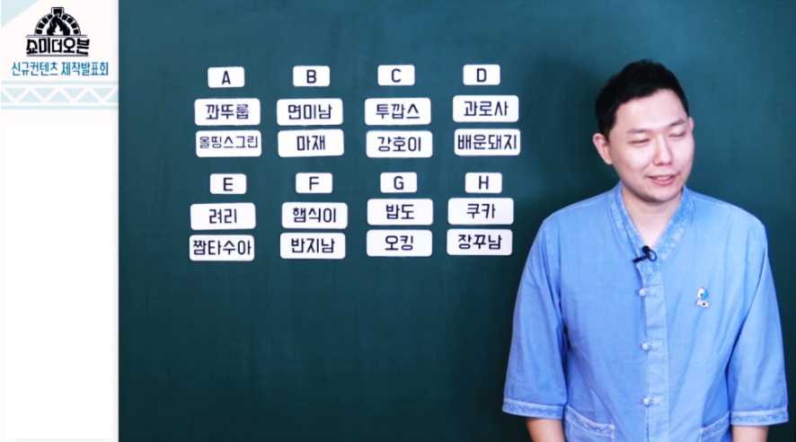 승우식품 이미지
