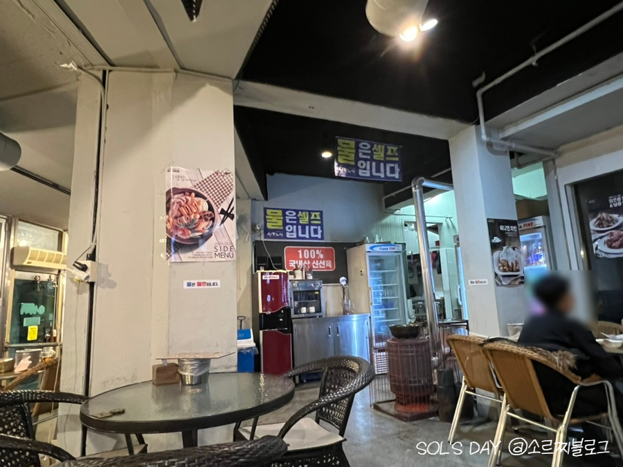 신통치킨낙촌점 이미지