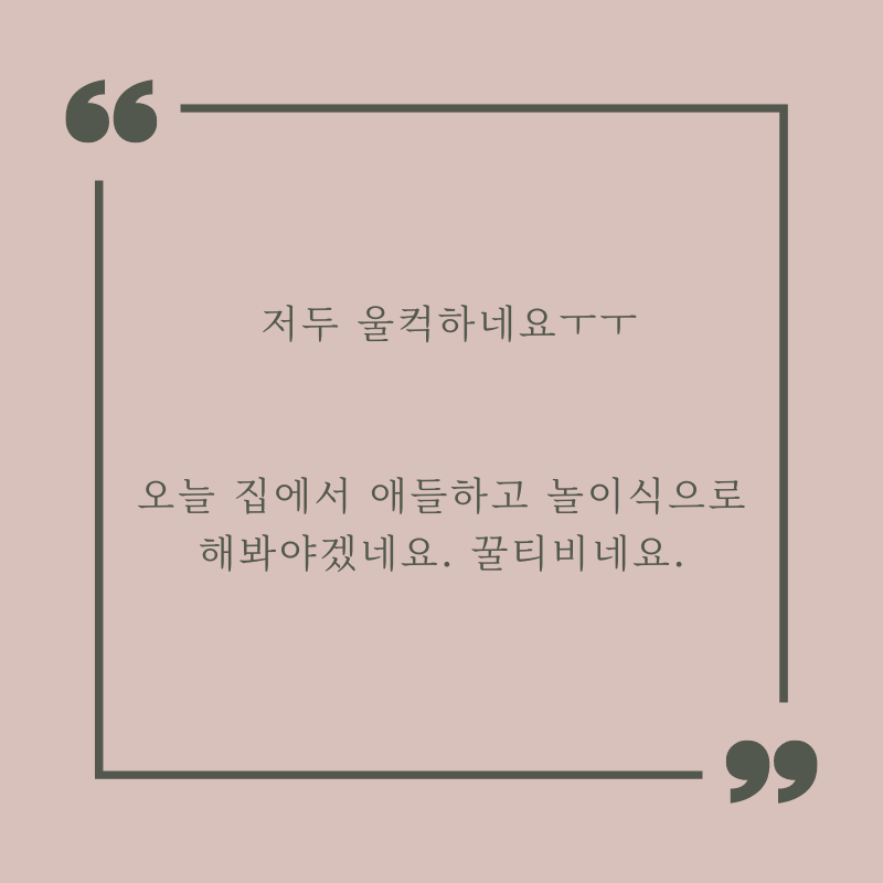 이야기연구소 이미지