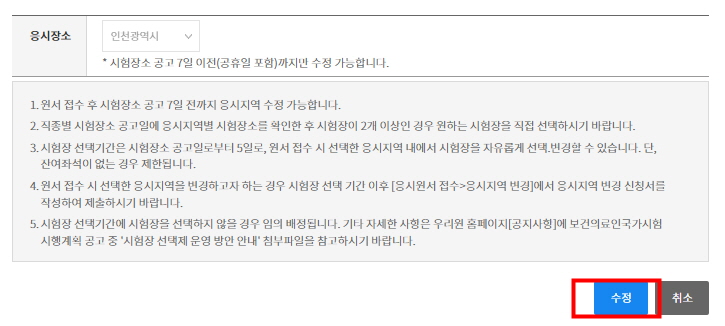 연세간호조무사학원 이미지