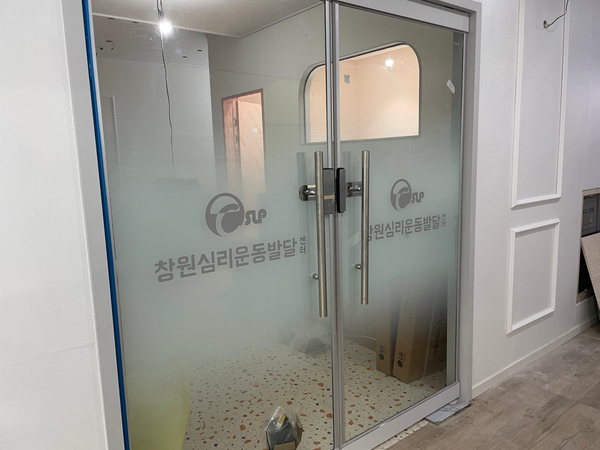 행운활동실 이미지