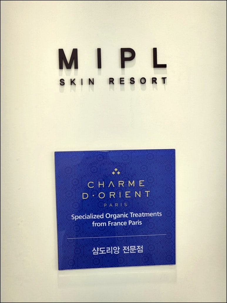 미플 가야점 이미지