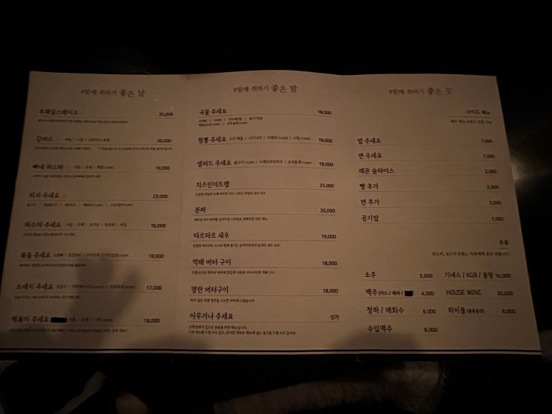 온양안주 이미지