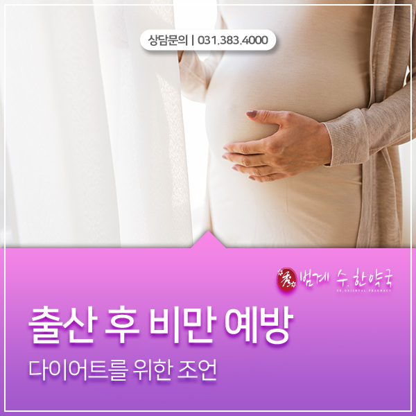 몸사랑한약국 이미지