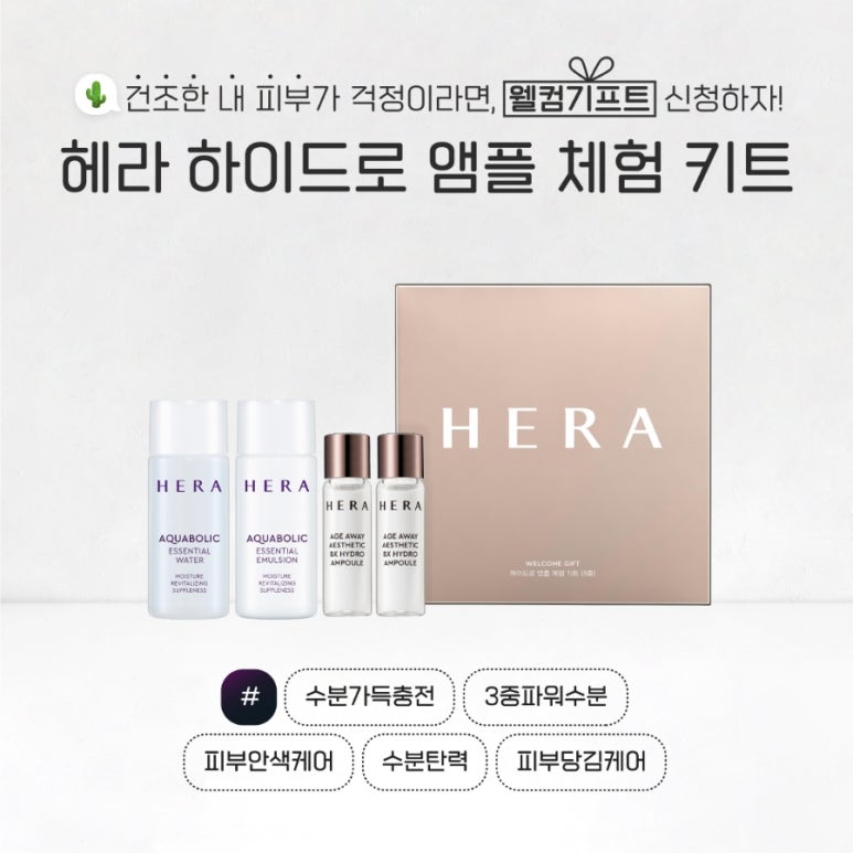 뉴기프트 이미지