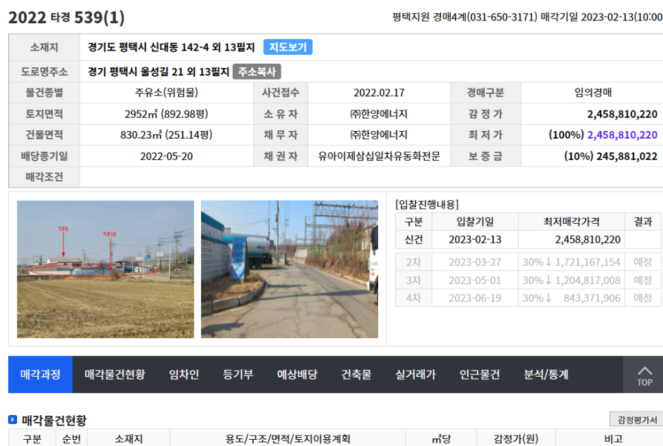 신대동주유소 이미지