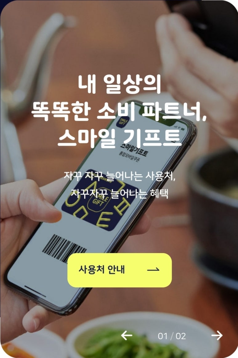 롯데리아 양산부산대점 이미지