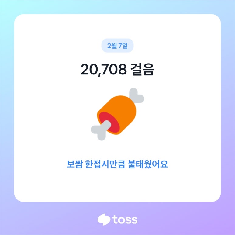 이월냉면 이미지