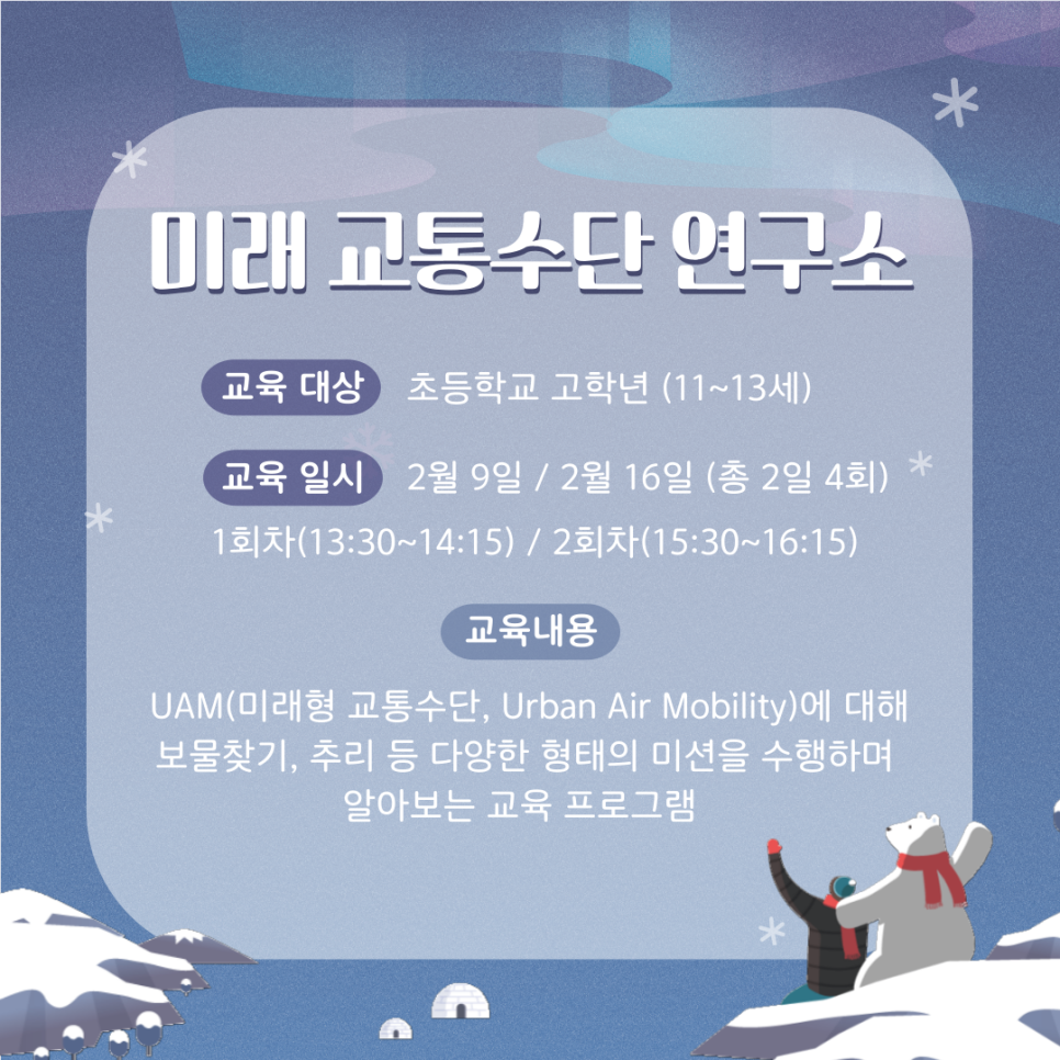 항공연구소 이미지