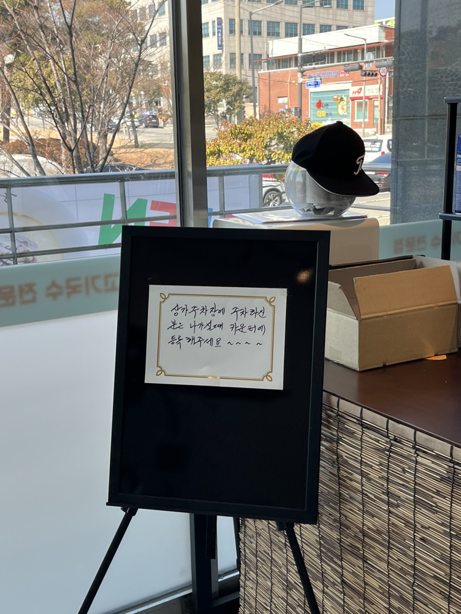 제주강국수 이미지