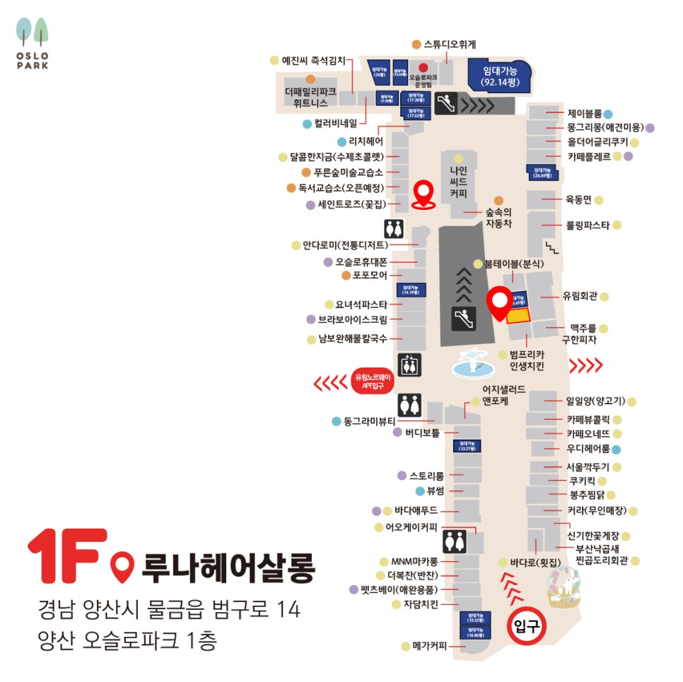 딸기헤어샵 이미지