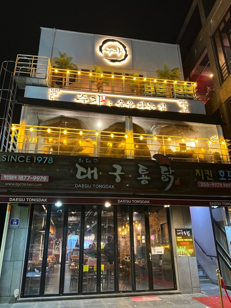 커피스미스포항 이미지