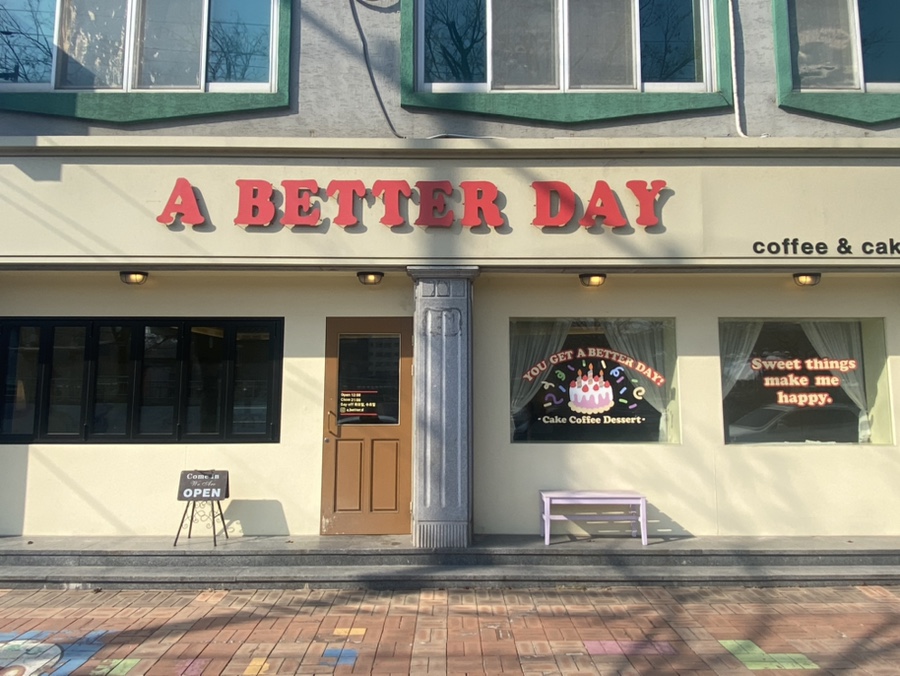 어베러데이(A Better Day) 이미지