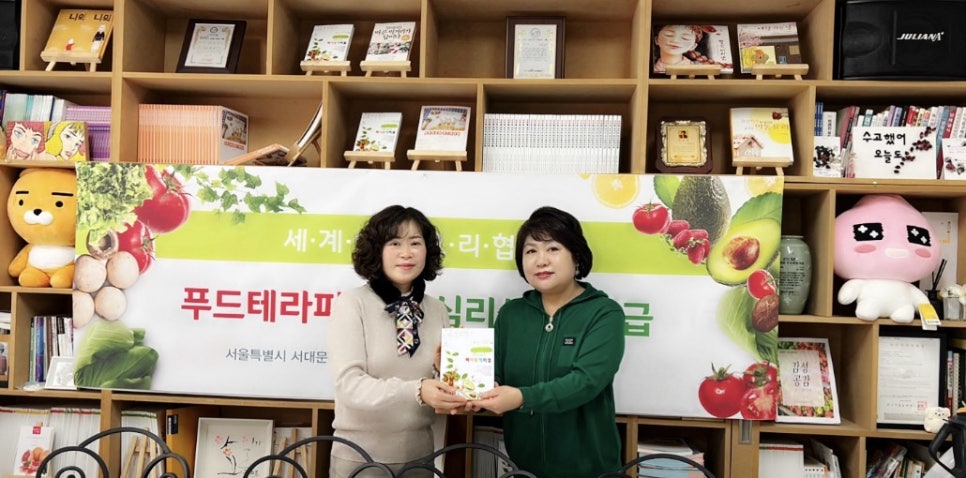 보정식품 이미지