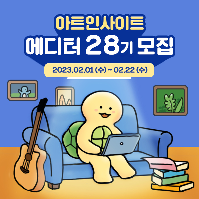 아트사월 이미지