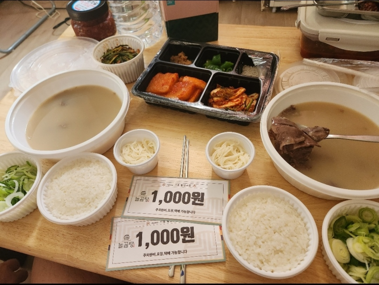 늘해봄 이미지