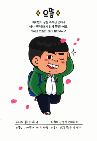 배다른남매 이미지