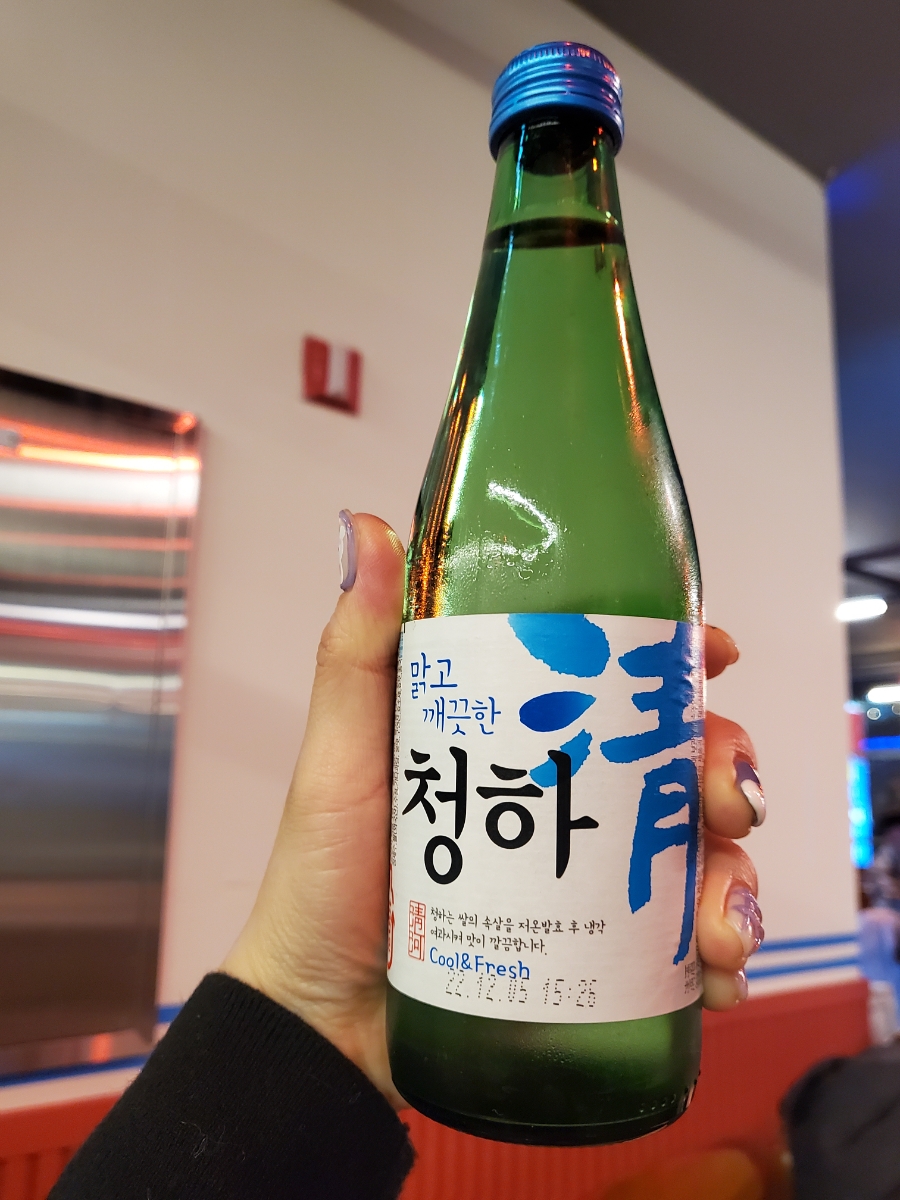 청하사우나 이미지