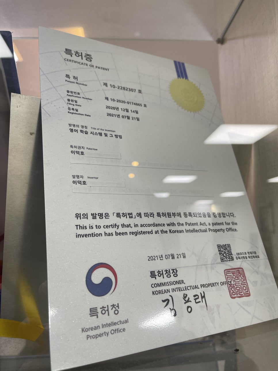 영어의집학원 이미지