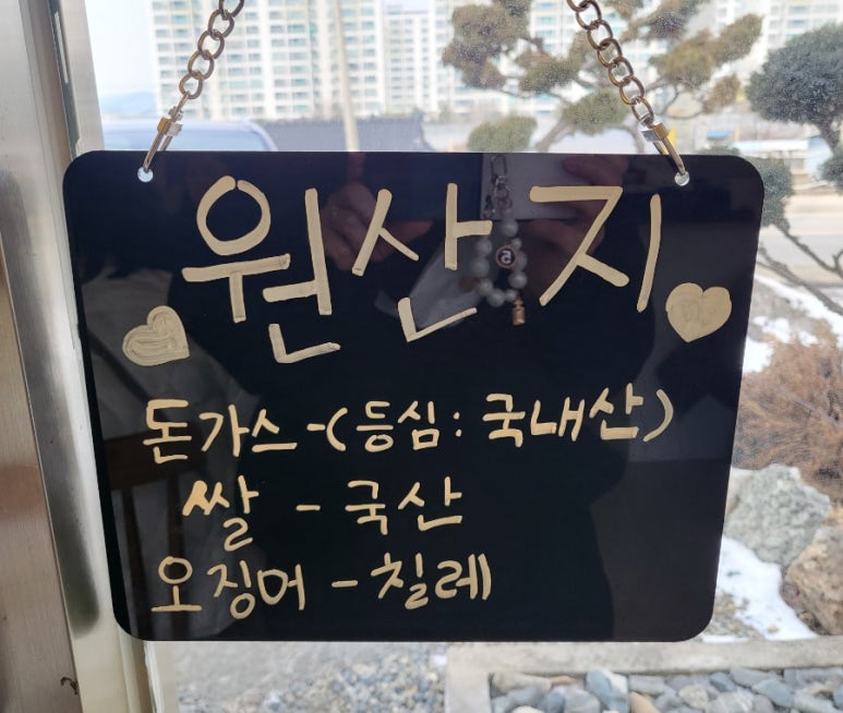 윤식탁 이미지