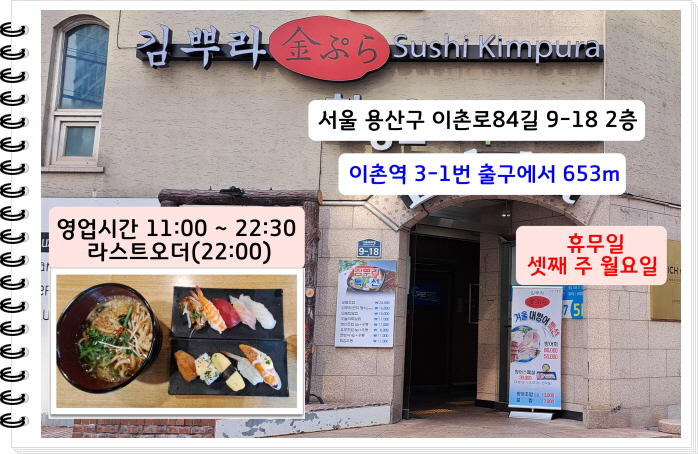 김뿌라동부 이미지