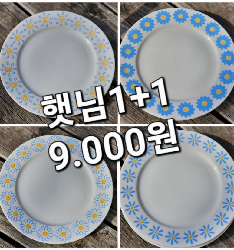 햇님플라워 이미지