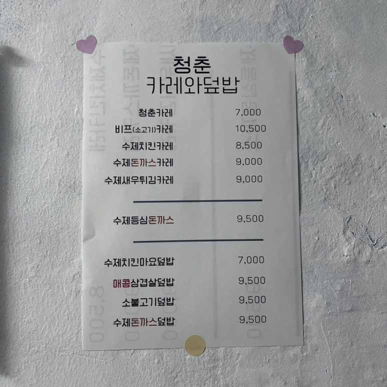 모란연세의원 이미지