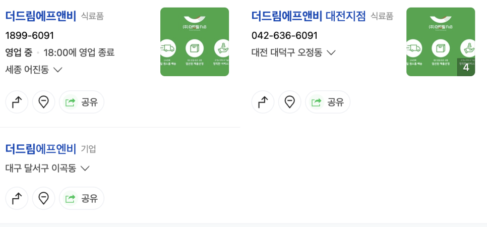 드림마트지점 이미지