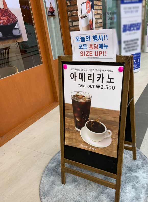 샵카페세븐 이미지