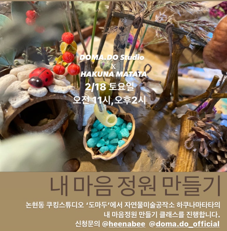 도마두 이미지