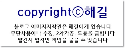 해길공방 이미지