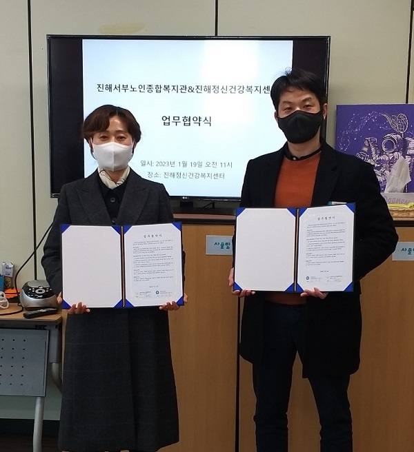진해노인종합복지관 이미지