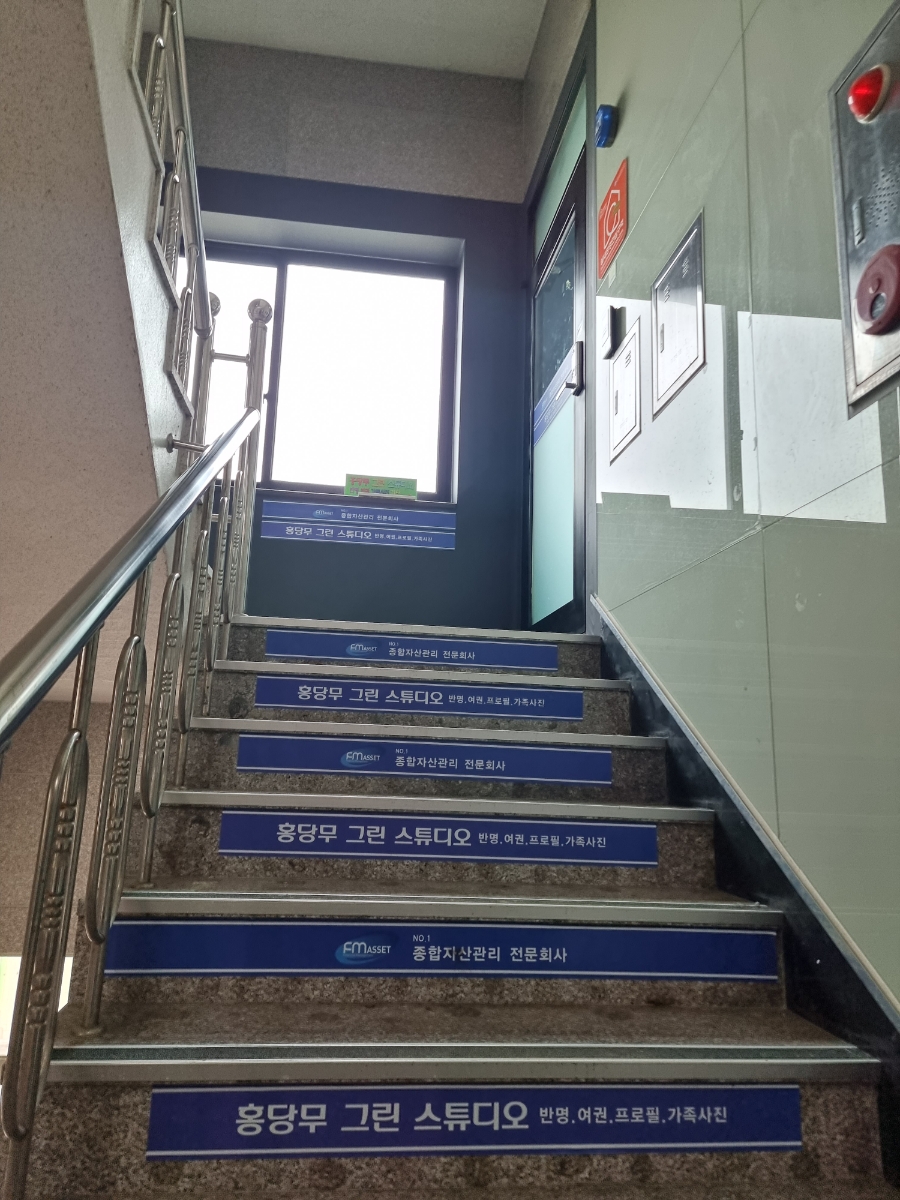 홍당무그린스튜디오 이미지