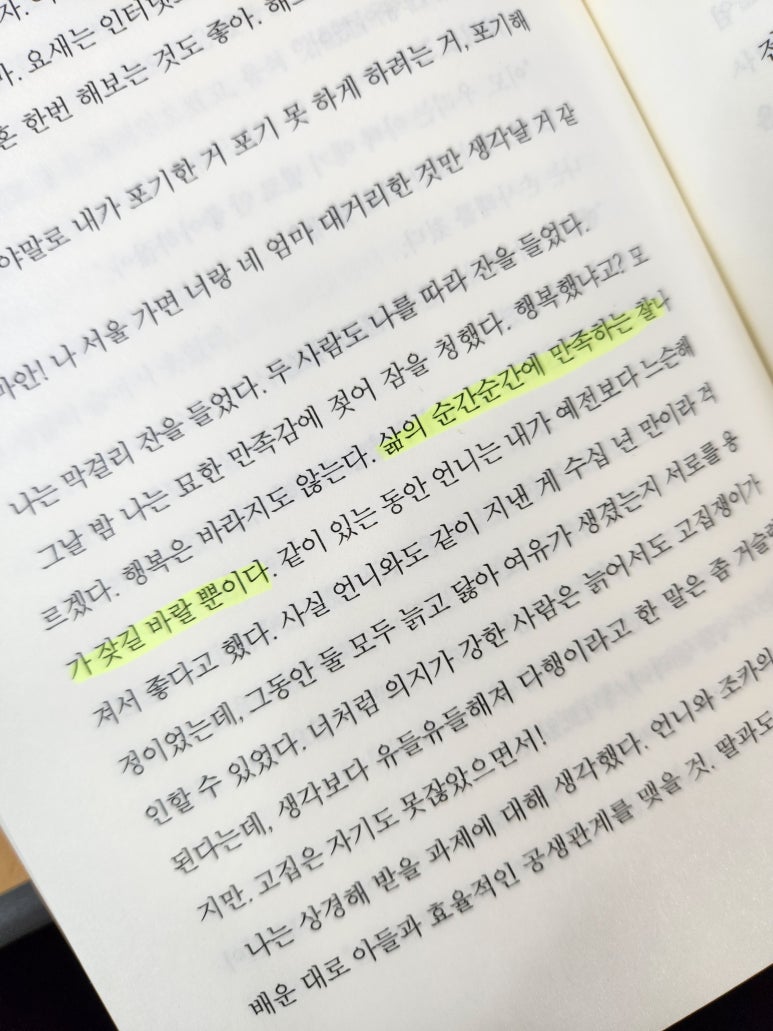 우리들편의점 이미지