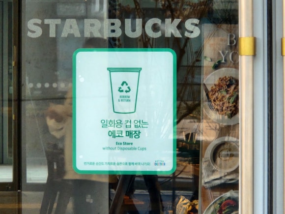 세종에코 이미지