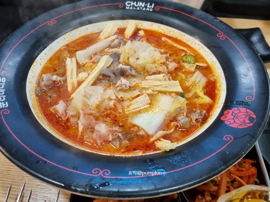 춘리마라탕 이미지