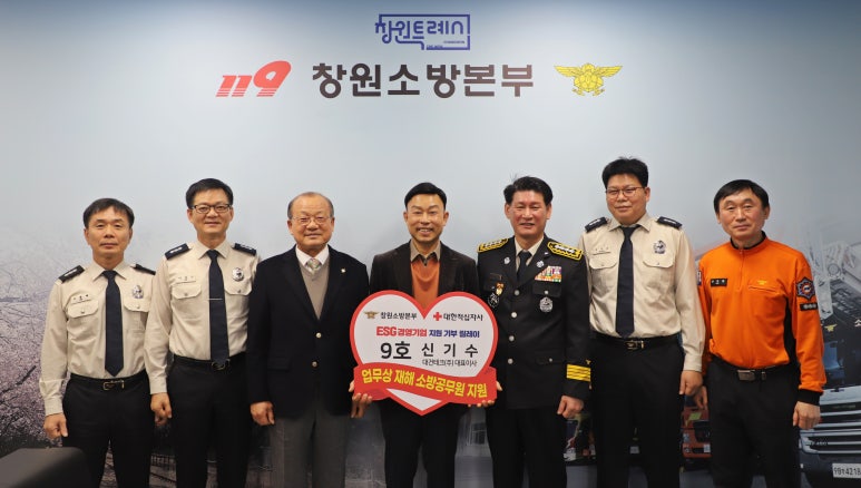 대건주 이미지