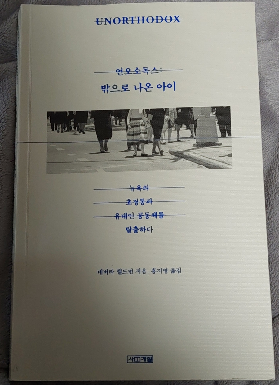 초정공동체 이미지