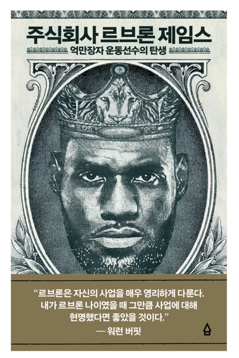 주식회사 오른 이미지